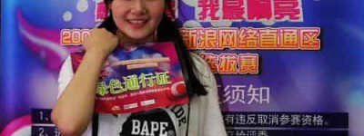 徐子轶【快乐女生选手】 – 人物百科