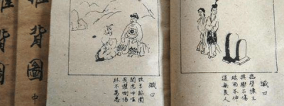 推背图是如何推演出来的：民间编著(传言为多次修改而成)_稗官野史 菊江历史网