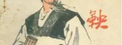 商鞅是哪国人_春秋战国历史 菊江历史网