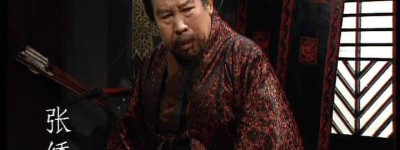 张绣简介（张绣生平）_三国历史 菊江历史网