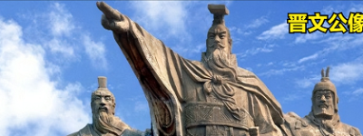 三家分晋时间是春秋还是战国（三家分晋历时多长时间）_春秋战国历史 菊江历史网