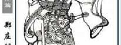 郑庄公是什么时候的人（郑庄公是哪个朝代的人）_春秋战国历史 菊江历史网