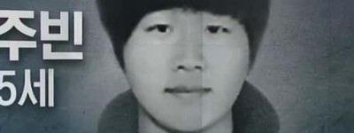 赵主彬【韩国人，N号房案件主犯，绰号赵博士】 – 人物百科