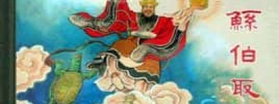 鲧怎么读?鲧读音_上古历史 菊江历史网