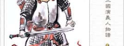 丁奉简介（丁奉生平）_三国历史 菊江历史网