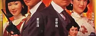 苏晋霆【中国香港

无线电视男艺员】 – 人物百科