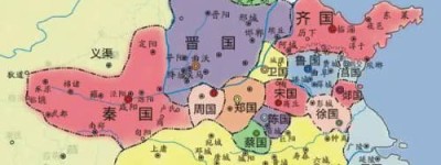 巴国是现在的什么地方（春秋战国时期的大国之巴国介绍）_春秋战国历史 菊江历史网