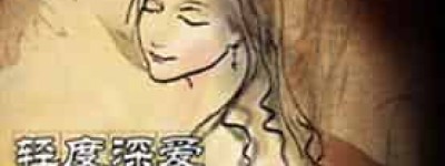 李伯男【中国国家话剧院一级导演】 – 人物百科