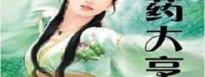 飘荡的云【逐浪小说网写手】 – 人物百科