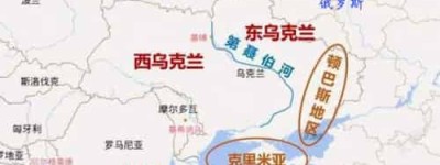 顿巴斯地区人口_世界近代史 菊江历史网