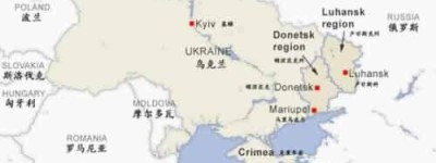 卢甘斯克是哪里_世界近代史 菊江历史网