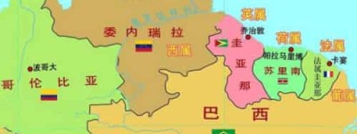 圭亚那是哪个国家_世界近代史 菊江历史网