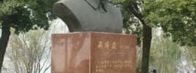 吴泽霖【中国当代民族学家、教育家】 – 人物百科