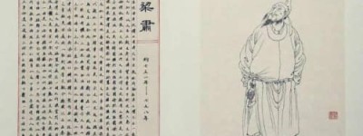 梁肃【唐朝文学家】 – 人物百科