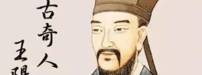 明朝王阳明简介：哲学家/政治家/教育家(精通儒/道/佛)_明朝历史 菊江历史网