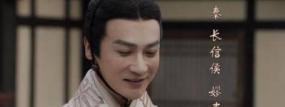 嫪毐简介：秦始皇母亲的男宠，生殖器提着木头轮子走路_秦朝历史 菊江历史网