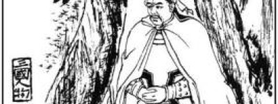 糜芳【三国时期将领】 – 人物百科