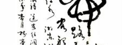 杨凝简介_杨凝的儿子_杨凝的故事_杨凝怎么死的 菊江历史网