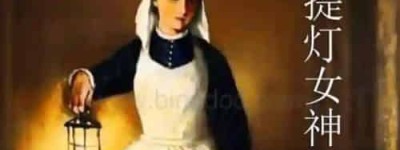 解析南丁格尔为什么又被称为提灯女神_世界近代史 菊江历史网