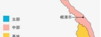 越南是什么时候统一的？什么时候被分为南、北越？_世界近代史 菊江历史网