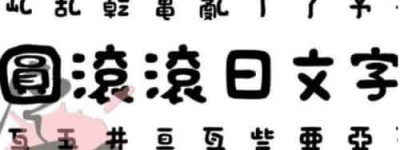 日本的语言和文字是从什么时候发明和发展的？_世界近代史 菊江历史网