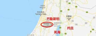 巴勒斯坦的国家概况介绍_世界近代史 菊江历史网