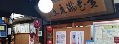 中医药是如何传入日本的？在日本有何重要地位？ 菊江历史网