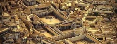 罗马帝国的城市规划与建筑工程 菊江历史网