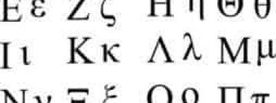 希腊字母被广泛应用于语言、科学、数学、工程、哲学等多个领域，成为了各种领域中的基础工具和符号_世界古代史 菊江历史网