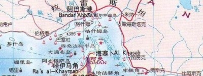 霍尔木兹海峡战役的特点有哪些？_世界古代史 菊江历史网