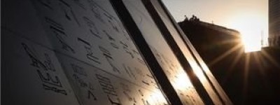 古埃及国王铭文与宣传的关系_世界古代史 菊江历史网