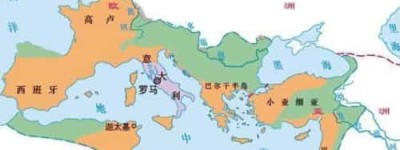 罗马帝国是如何建立的？建立于公元前753年，通过与敌人的战争和盟友的联盟，逐渐将意大利半岛统一为政治实体_世界古代史 菊江历史网