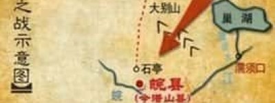 石亭之战（让孙权放心称帝的一场战争）_古代战争 菊江历史网