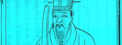 夏昶【明朝的太常寺卿直内阁】 – 人物百科