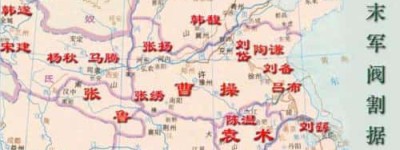 东汉末年三大战役_古代战争 菊江历史网