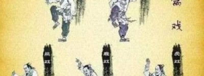 华佗五禽戏是哪五禽？华佗五禽戏有什么用_稗官野史 菊江历史网