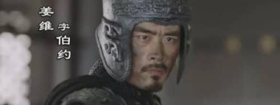 三国姜维简介,姜维怎么死的（诸葛亮死后保卫蜀国29年）_三国历史 菊江历史网