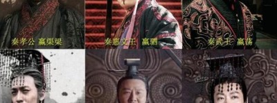 秦国历代国君及姓名（秦国历代国君一览表）_秦朝历史 菊江历史网