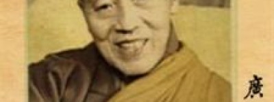 广化和尚简介_广化和尚的儿子_广化和尚的故事_广化和尚怎么死的 菊江历史网