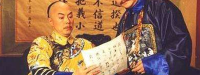 乾隆为什么重用和珅：有才能干，擅长揣度人心(长相俊逸)_清朝历史 菊江历史网