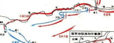 刘裕灭后秦之战的起因是什么？刘裕采取了怎样的策略？_古代战争 菊江历史网