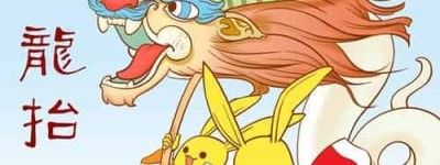 龙抬头是哪天，二月二”龙抬头”习俗和禁忌_民俗文化 菊江历史网