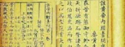 瑶族传统文化，瑶族古老的民间文献是啥_民俗文化 菊江历史网