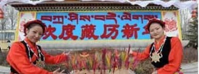 藏族历法，藏族的传统历法有什么特点_民俗文化 菊江历史网
