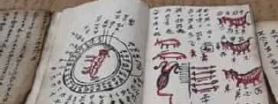 水书里都记载了什么内容，为什么是水族的天书 菊江历史网