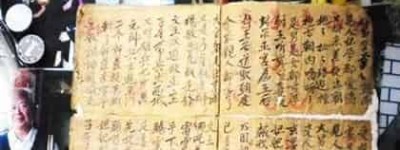 畲族文学，畲族的小说歌文化有什么特点 菊江历史网
