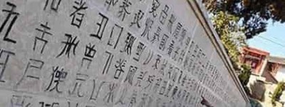 傈僳族文化，傈僳族的语言文化是如何发展的 菊江历史网