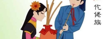 仡佬族历史，仡佬族是如何发展而来的 菊江历史网