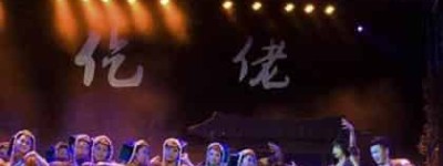 仡佬族舞蹈，仡佬族的踩堂舞有什么特点 菊江历史网