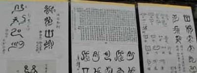 仡佬族文化，仡佬族的语言文化有什么特点 菊江历史网